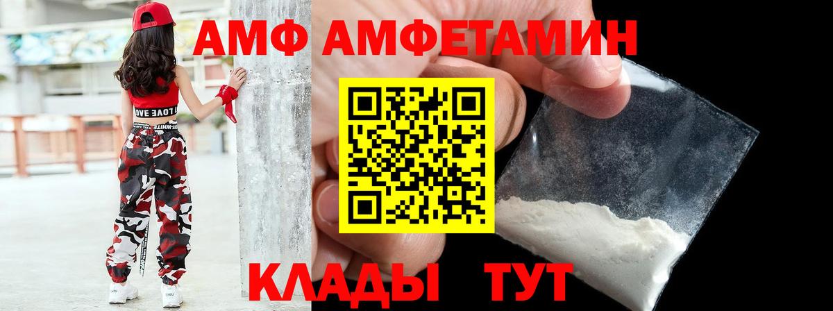 Конопля  Гашиш  Кетамин  Меф МЯУ МЯУ кристаллы  МЕТ  Кокаин  Вход с VPN  Кизилюрт  Alpha-PVP СК  
