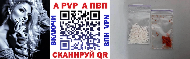 наркотики  Кизилюрт  Alpha-PVP СК КРИС 