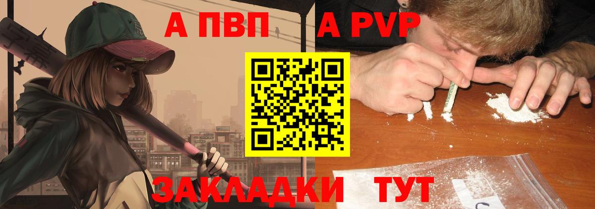 Alpha PVP мука Кизилюрт