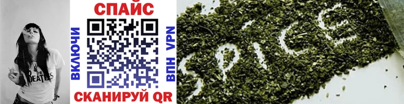 Бутират GHB  blacksprut   Кизилюрт 