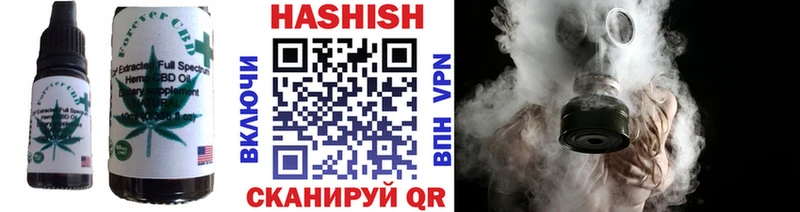 купить  цена  Кизилюрт  Еда ТГК конопля 