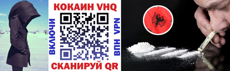 цены наркотик  гидра ссылка  Кокаин 98%  Кизилюрт 