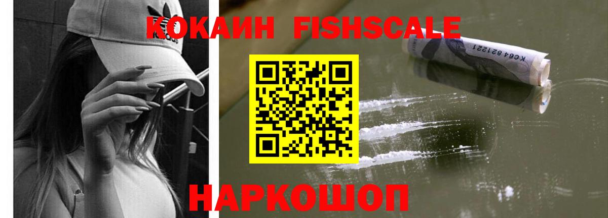 Кизилюрт  COCAIN 99%  Cocaine 99%  Вход с VPN 