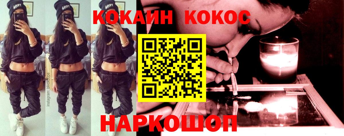COCAIN Columbia Кизилюрт