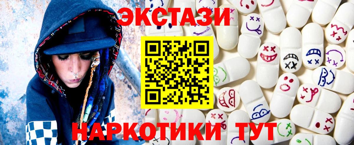 Экстази бентли Кизилюрт