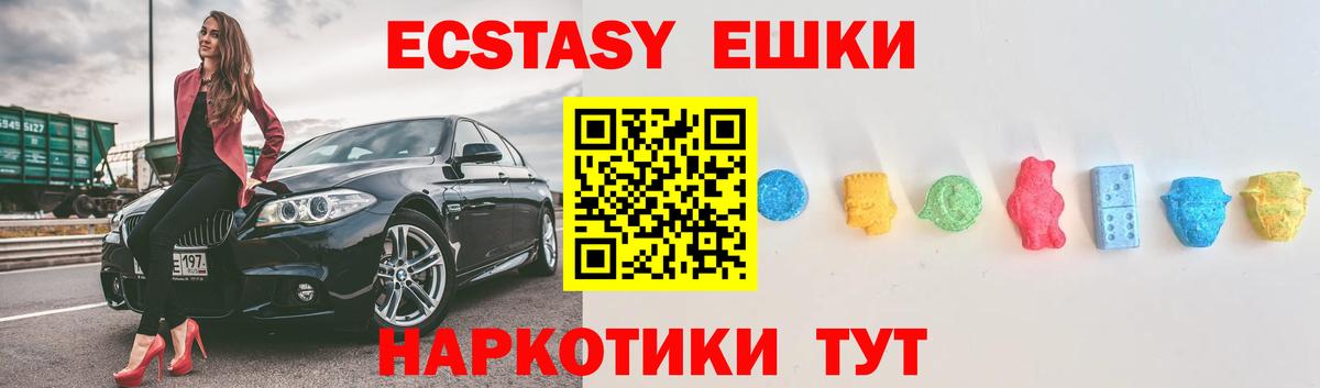 Ecstasy 99%  где можно купить   Ecstasy  Экстази DUBAI  Кизилюрт  Вход с VPN 