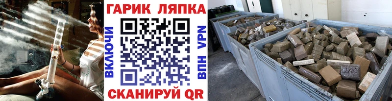 ГАШ убойный  купить наркоту  гидра ТОР  Кизилюрт 