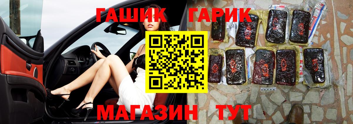 Гашиш индика сатива  ГАШИШ гашик  Кизилюрт  ГАШ  Вход с VPN 