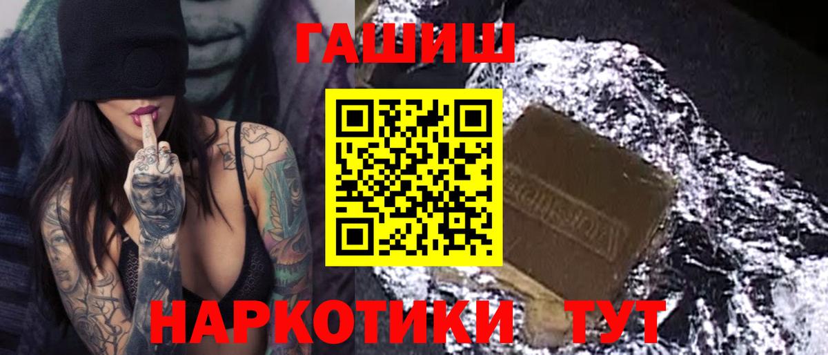 ГАШ ice o lator Кизилюрт