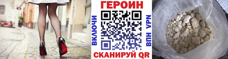 ГЕРОИН Афган  OMG зеркало  Кизилюрт 