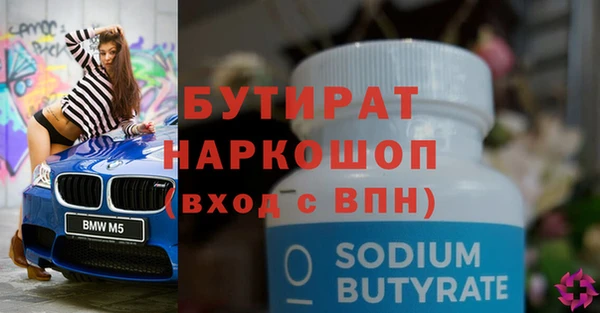 каннабис Абаза