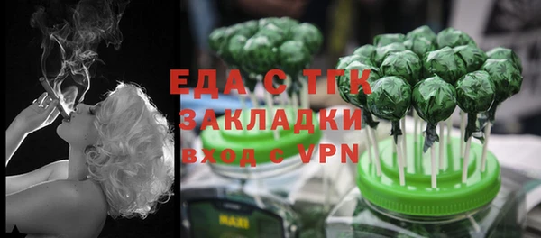 каннабис Абаза