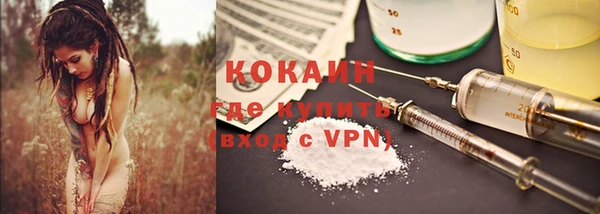 прущий лед Абинск