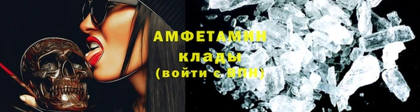 молекула духа Абдулино