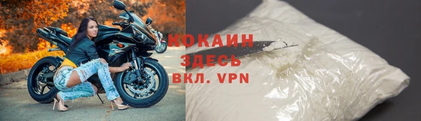 не бодяженный Саяногорск