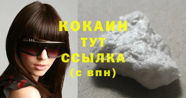 прущий лед Абинск