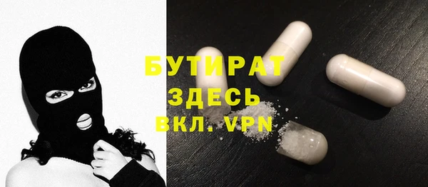 прущие крисы Сатка