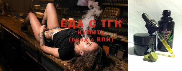 прущий лед Абинск