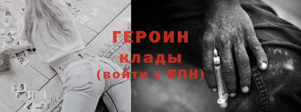 молекула духа Абдулино
