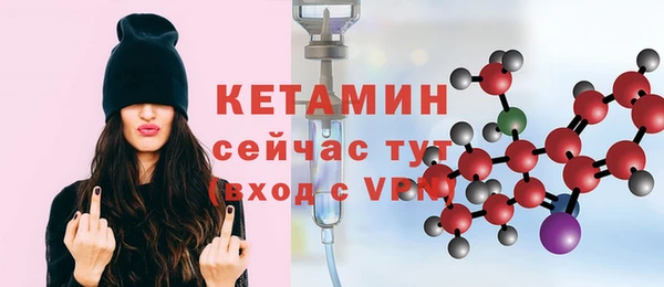 молекула духа Абдулино