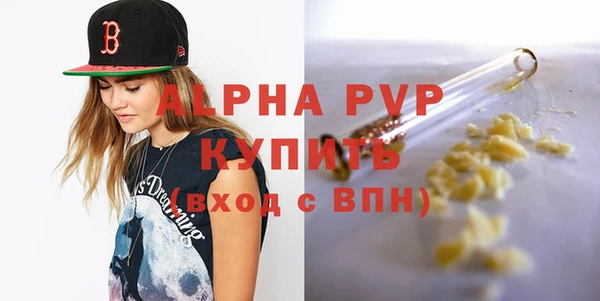 каннабис Абаза