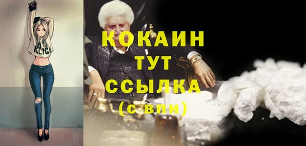 прущий лед Абинск