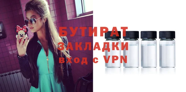 скорость mdpv Сафоново