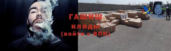 молекула духа Абдулино