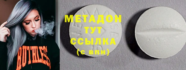 прущий лед Абинск