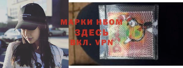 молекула духа Абдулино