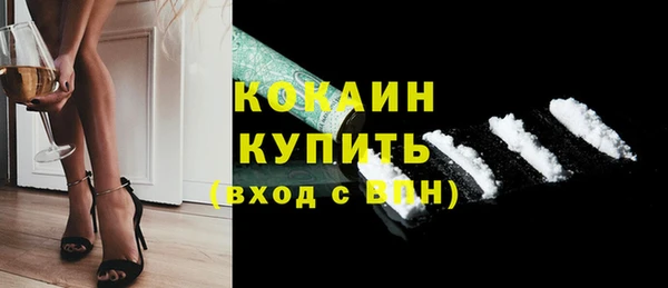 не бодяженный Саяногорск