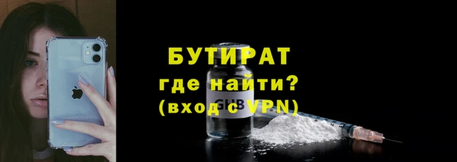прущие крисы Сатка