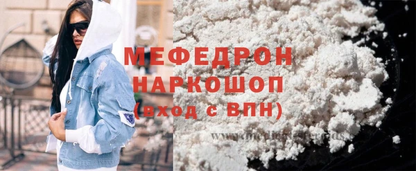 не бодяженный Саяногорск