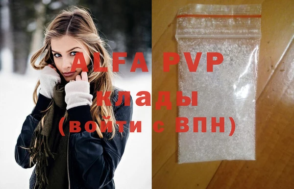 молекула духа Абдулино