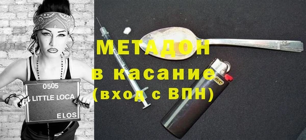 молекула духа Абдулино