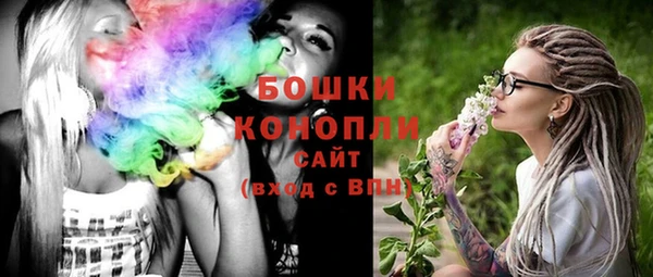 молекула духа Абдулино