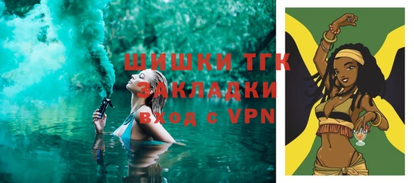 каннабис Абаза