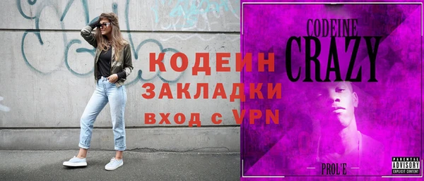 прущий лед Абинск