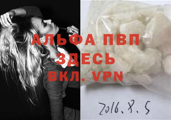 молекула духа Абдулино