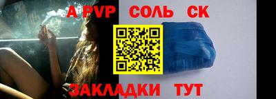 а пвп мука Кимры