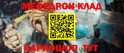 молекула духа Кинель