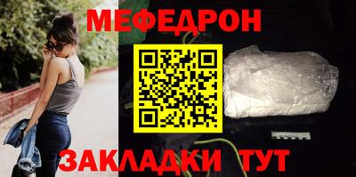 молекула духа Кинель