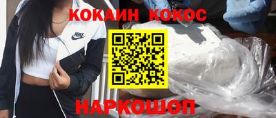 ешки Кингисепп