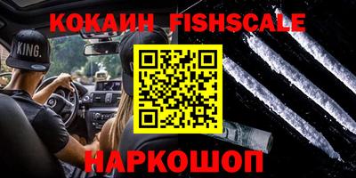 молекула духа Кинель