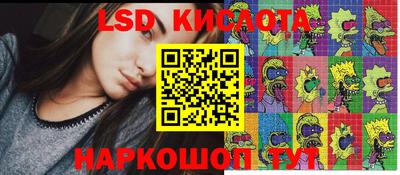 ешки Кингисепп
