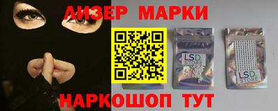 молекула духа Кинель