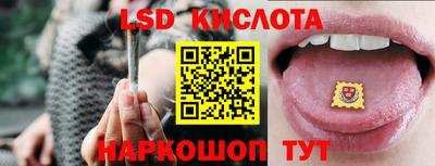 молекула духа Кинель