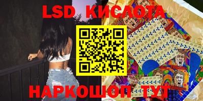 молекула духа Кинель