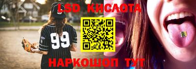 молекула духа Кинель