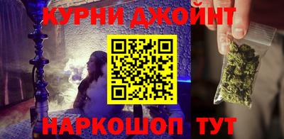 молекула духа Кинель